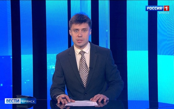 "Вести.Брянск"
