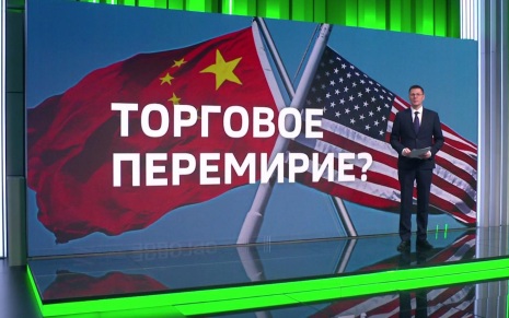 Си Цзиньпин призвал США быть партнерами, а не соперниками