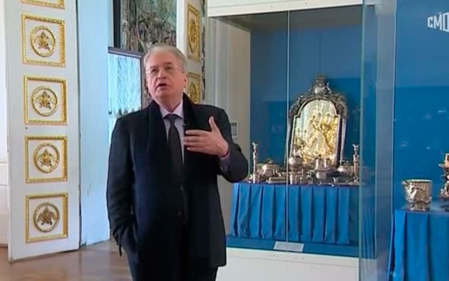 Королевская дочь