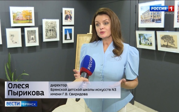 Олеся Пырикова об арт-пространстве в школе искусств №3 Брянска