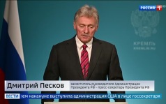 Кремль отреагировал на приглашение Путина на саммит G20