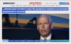 Иран предлагает 60-дневное перемирие, но США не видят прорыва