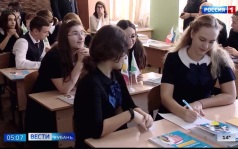 Эфир от 24.09.2026 (05:05)