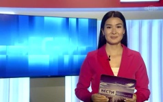 Утро России Калмыкия 24.09.2026