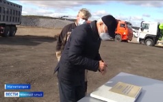 От закладки первого камня до популярного места отдыха: "Притяжение" отмечает юбилей