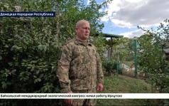 Гуманитарный груз для эвакуированных жителей Константиновки доставили из Иркутска в ДНР