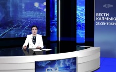 Эфир от 23.09.2026 (21:10)