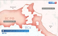 Российские войска расширили зону контроля в ДНР, Харьковской и Запорожской областях