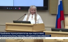 Проблемы муниципалитетов при подготовке к отопительному периоду обсудили в Заксобрании Прибайкалья