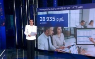 Правительство рассмотрело проект трехлетнего бюджета