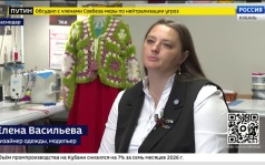 Эфир от 24.09.2026 (17:30)