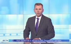 Вести Поморья в 11:30, эфир 25 сентября 2026 г.