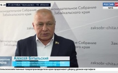 Эфир от 24.09.2026