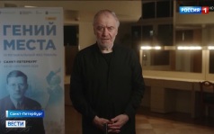 Ленинградская симфония Шостаковича в Мариинском театре: завершение фестиваля "Гений места"