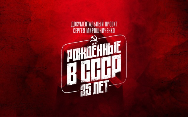 Тридцатипятилетние. Таня. Катя. Альгис