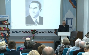 Заседание клуба «Марийский краевед» посвятили 100-летию со дня рождения историка Михаила Сергеева