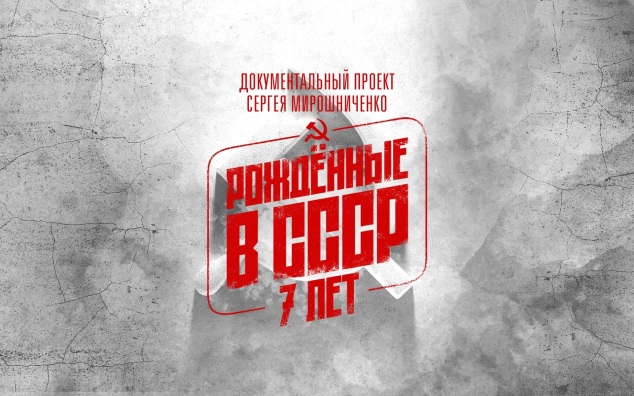 Семилетние