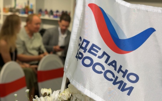 Богатство недр