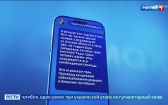 Украинская атака под Мелитополем: трое погибших в гуманитарном конвое
