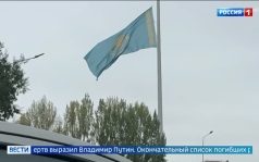 В Казахстане объявлен траур по военнослужащим, погибшим в Каспийском море.