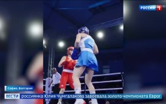 Юлия Чумгалакова стала трехкратной чемпионкой Европы по боксу