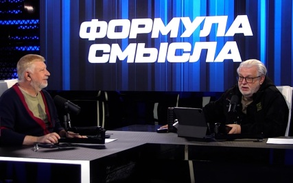 Эфир 25.09.2026