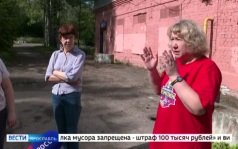Эфир от 25.09.2026 (11:30)