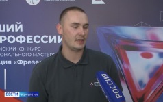 Эфир от 25.09.2026