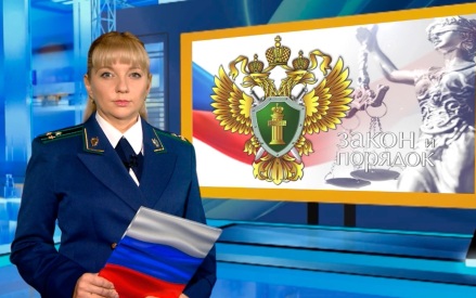 Закон и порядок