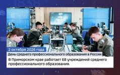 "Приморье день за днем": Легендарный разведчик Рихард Зорге и начало радиовещания в Приморье