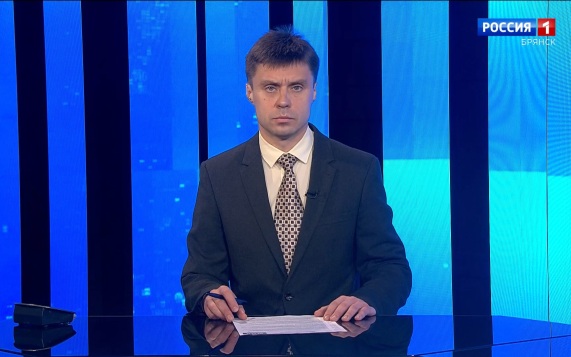 "Вести.Брянск"