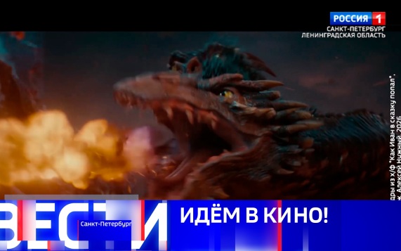 Эфир от 25.09.2026 (11:30)