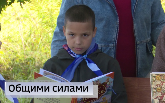 Эфир от 25.09.2026 (09:30)