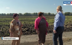 Эфир от 27.09.2026