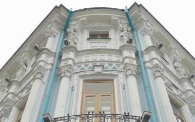 3-я серия