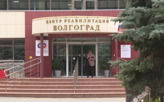 Ветераны СВО из Камчатского края прошли курс реабилитации в Волгограде
