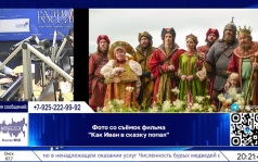 Российская семейная приключенческая комедия "Как Иван в сказку попал" за несколько дней после премьеры стала одним из лидеров кинопроката в стране
