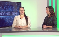 Главная тема с Артемием Заварзиным, эфир 25 сентября 2026 г.