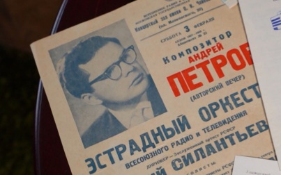 Фильм 3-й