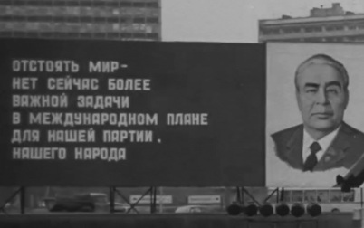 Фильм третий