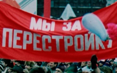 Фильм шестнадцатый