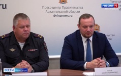 Вести Поморья в 21:10, эфир 25 сентября 2026 г.