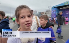 Десятый марафон по мостам Владивостока стартовал в Приморье