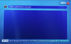 Три жителя Белгородской области погибли в результате атак ВСУ
