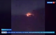 На юге Камчатки сгорело судно "Триумф", четверо членов экипажа пропали без вести