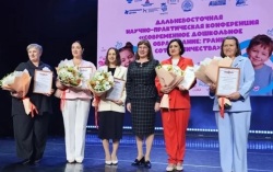 В Благовещенске обсудили будущее дошкольного образования Дальнего Востока