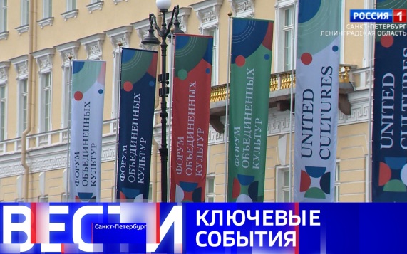 Эфир от 26.09.2026 (14:30)