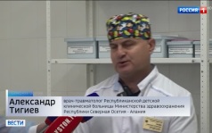 Врачи Северной Осетии спасли мальчика, попавшего под грузовик