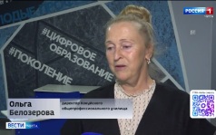 Эфир от 27.09.2026