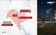Российские удары продолжаются: взрывы в Киеве и пожар на сухогрузе в Черном море